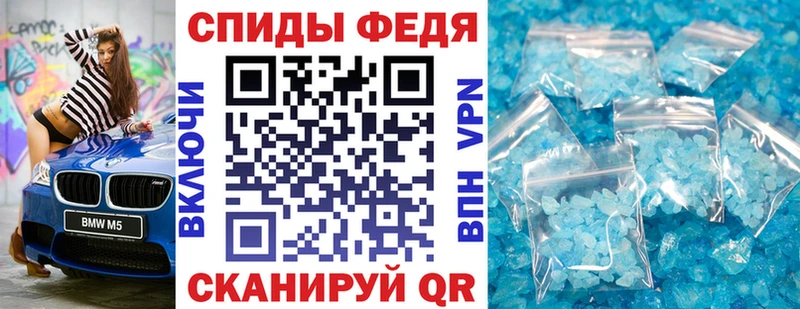 Amphetamine 97% Чишмы