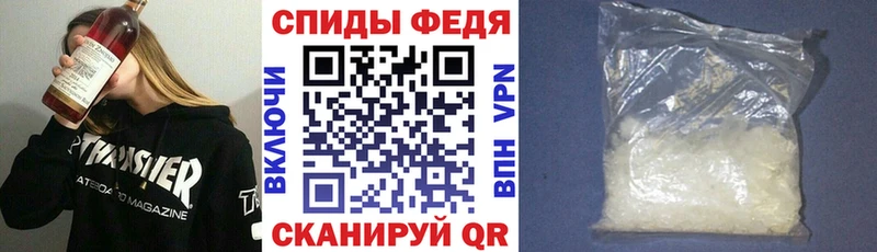 Amphetamine 97%  Купить где  Чишмы 