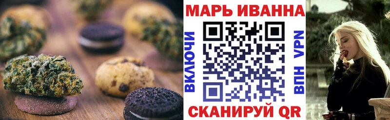 Купить  Чишмы  Canna-Cookies конопля 