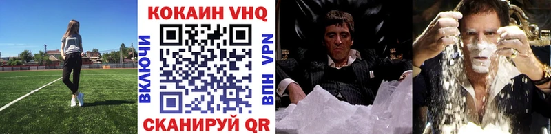 Кокаин 99%  Купить закладки  Чишмы 