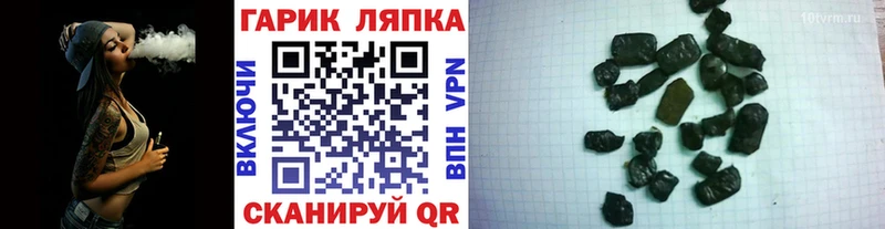 ГАШ индика сатива  Купить где  Чишмы 