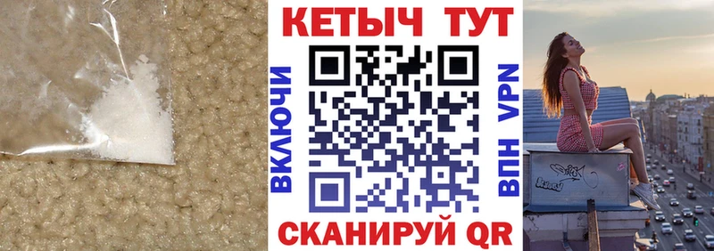 Кетамин ketamine  Купить закладки  Чишмы 