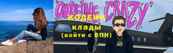 кокаин Осинники