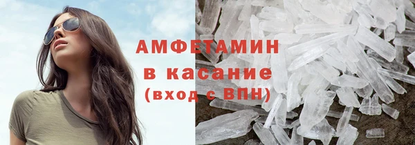 стафф Осташков