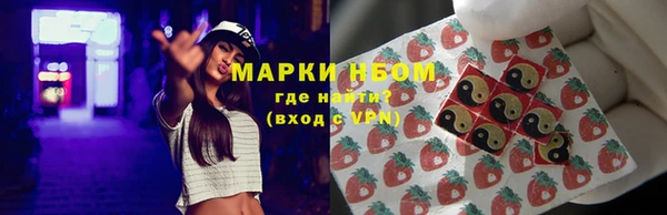 кокаин Осинники