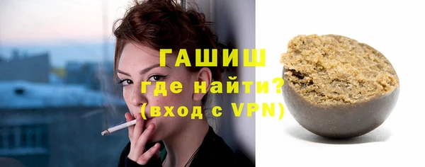 стафф Осташков