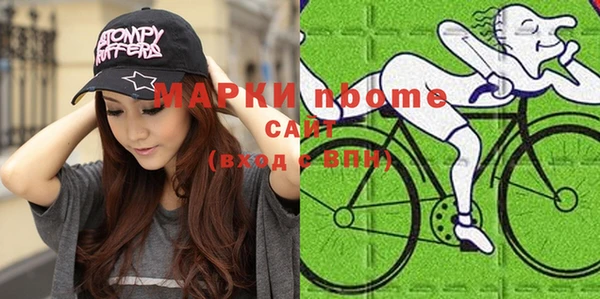 кокаин Осинники