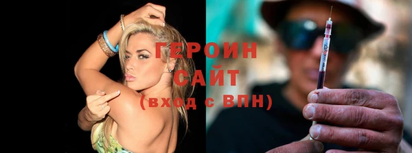 стафф Осташков