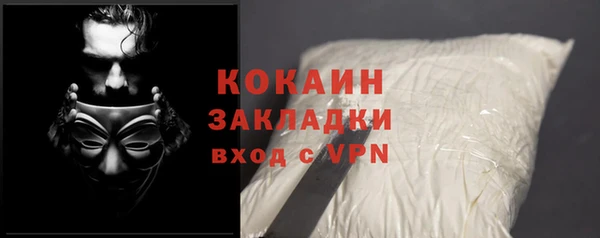 спайс Остров