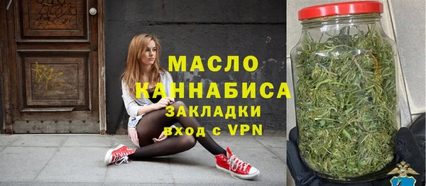 кокаин Осинники