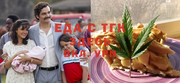 спайс Остров