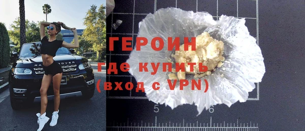 спайс Остров