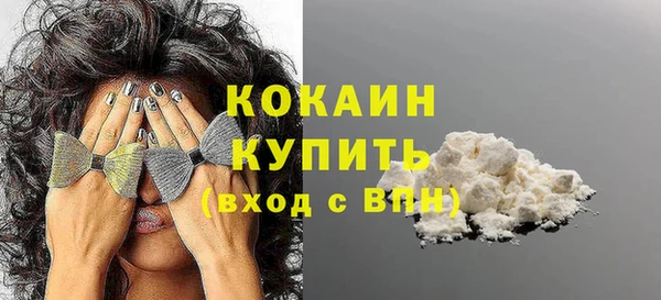 спайс Остров