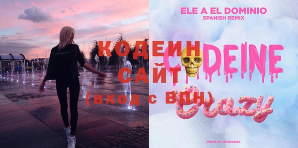 спайс Остров