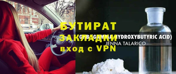 стафф Осташков