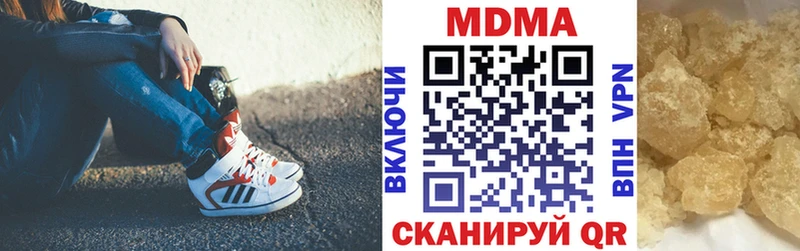 Купить закладки  Чишмы  МДМА молли 