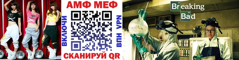 Купить закладки  Чишмы  Метамфетамин витя 