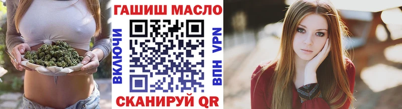 Купить  Чишмы  Дистиллят ТГК концентрат 